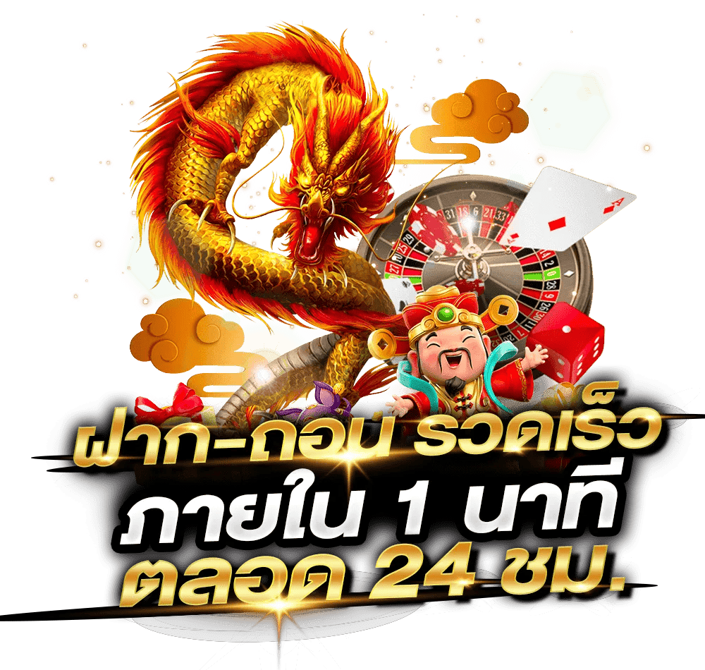 gu899 เว็บพนันที่ผสานความทันสมัยกับความปลอดภัยระดับสากล